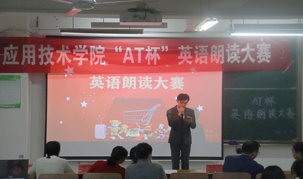 主持人及选手特写-4