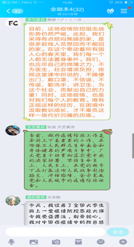 122464958AE5805F3172E6010715917B.png