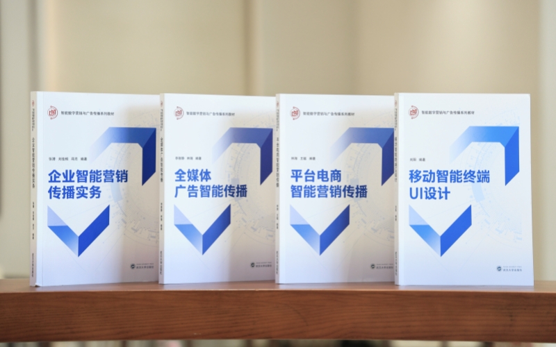 best365手机版官方网站推出智能传播系列教...