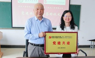 best365手机版官方网站文法学院与京师武汉...